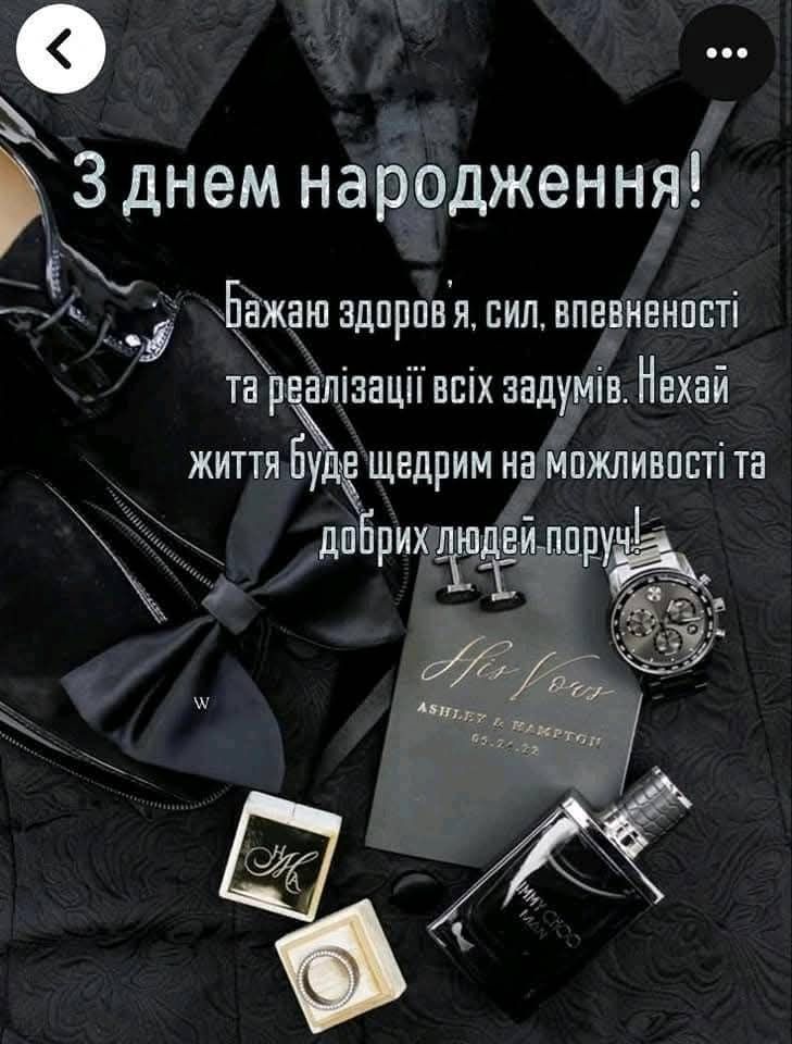 Яскрава картинка з днем народження — від щирого серця, для особливого моменту Яскрава картинка з днем народження — від щирого серця, для особливого моменту